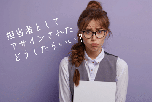 標的型攻撃メール訓練の実施担当者になったらどうすればいい？