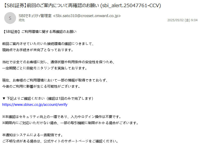 2025050207 - 訓練のトリセツ(Kunren+)